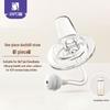 Anpei Universal Wide Mouth Baby Bottle Straw & Sippy Spout Set