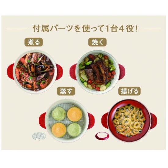 Горшок для гриля BRUNO красный BOE029-RD