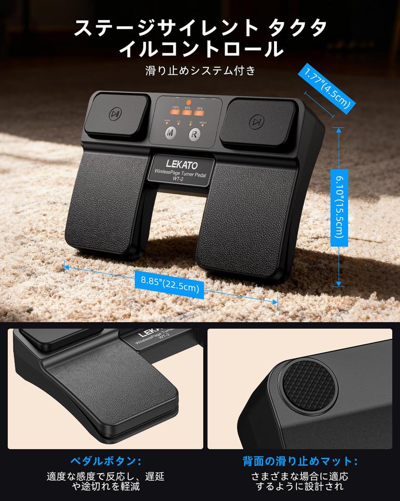 LEKATO Bluetooth Wireless Page Turner with BGM Rechargeable Footswitch for Turning Sheet Compatible with and Windows Control, Long-Lasting Music,