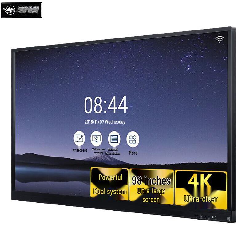 ZHOUYUEHENGSHENG 75-inch Interactive Smart Meeting Flat Panel (CN version)