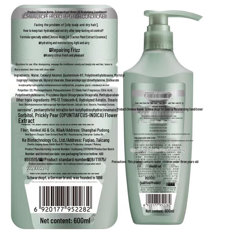 Schwarzkopf Oil Control & Anti-Dandruff Conditioner