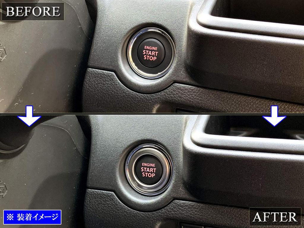 Кольцо переключателя стартера двигателя BRIGHTZ Solio Bandit MA37S из нержавеющей стали, сатинированное серебро [INT-ETC-381] Solio Bandit