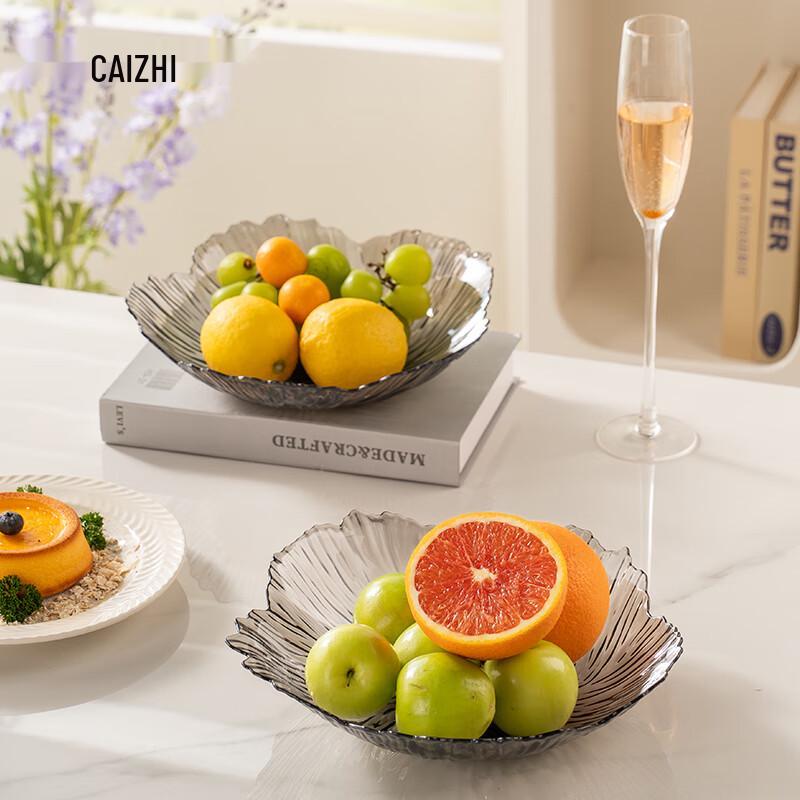 Декоративная тарелка для фруктов и закусок CAIZHI