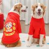 Новогодние праздничные питомцы средних и крупных пород собак, кошки, осенне-зимняя одежда для собак, флисовые куртки молочного цвета для кошек могут быть лучше, чем медведи