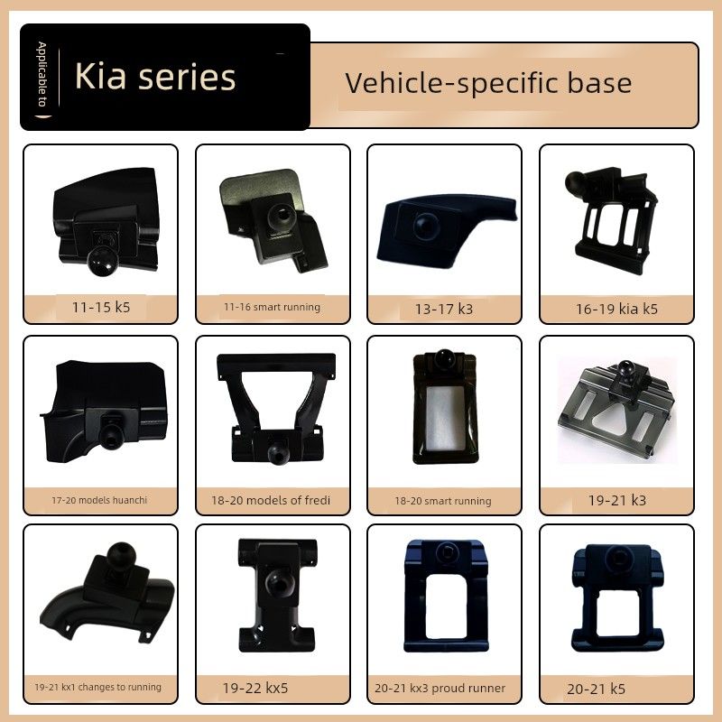 Подходит для Kia Sportage Держатель для телефона K2/3/4/5/Kx1, K5, K3, K4, K2500, Carnival База для крепления в автомобиле