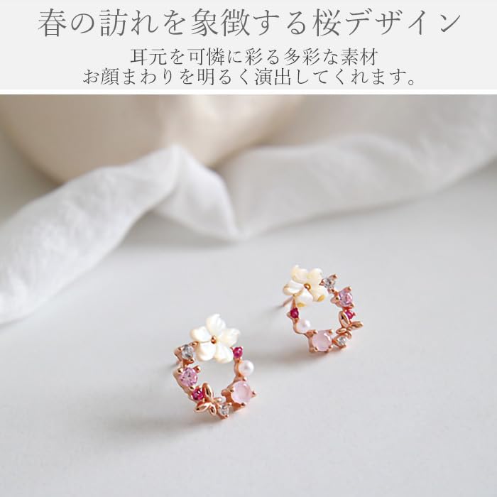 Гипоаллергенный к 925 розовому золоту Girlfriend [Glam Jewelry] Серьги, Сакура, Сакура, Дамы, Металлы, Серебро, Жемчуг, Кристалл, Покрытие, Подарок, Женщины,