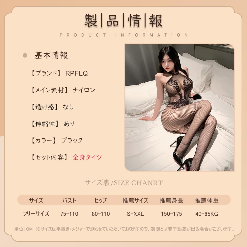 Боди сексуальное полное тело полное тело сетчатое экстремально черное Moe photography [RPFLQ] чулки, перфорированные, косплей, трико, нижнее белье, колготки, прозрачные,