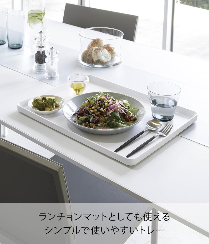 Yamazaki Tower W40 x D30 x 4294 Tray, White, Approx. H2cm, Square, Placemat, Simple,