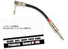 Belden 8412 Patch Cable 15cm L-S Black