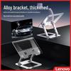 Lenovo thinkplus ZJA6 Adjustable Laptop Stand