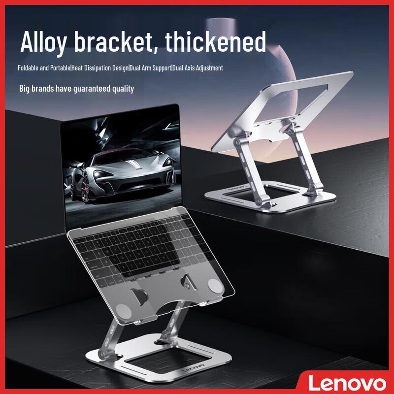 Lenovo thinkplus ZJA6 Adjustable Laptop Stand