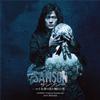 CD OST ДЗЮН МИЯКЭ Sanson Louis XVI no Kubi o Haneta O PCD27053 PVINE 2021 Япония Оби Саундтреки Мюзиклы