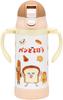 2WAY Two Hand Handle with Straw Stainless Steel Water Bottle 350ml Baby Mug Pan Robber STWM3N-A