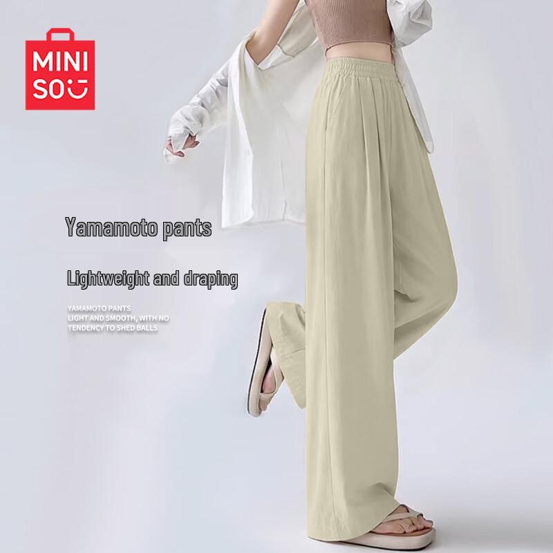 MINISO Женские брюки с высокой посадкой, свободные, с широкими штанинами