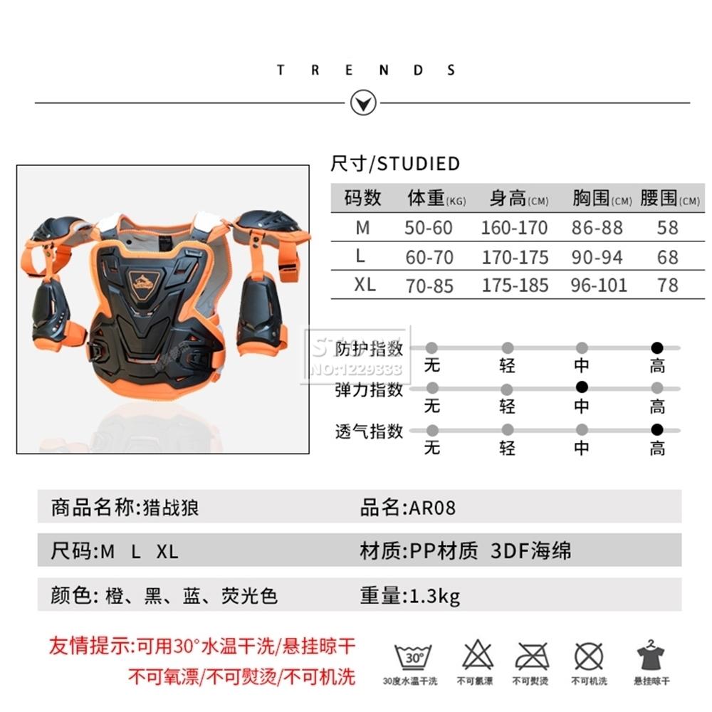 Детский защитный костюм для мотоцикла, детская броня для мотокросса, квадроцикла, мотоцикла, нагрудника, костюм для катания на лыжах, коньках, велосипеде, скутере