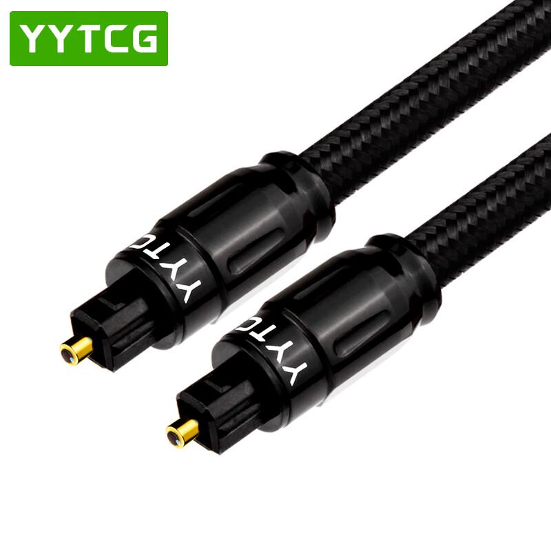 YYTCG Аудиофильский Цифровой Оптический Аудиокабель