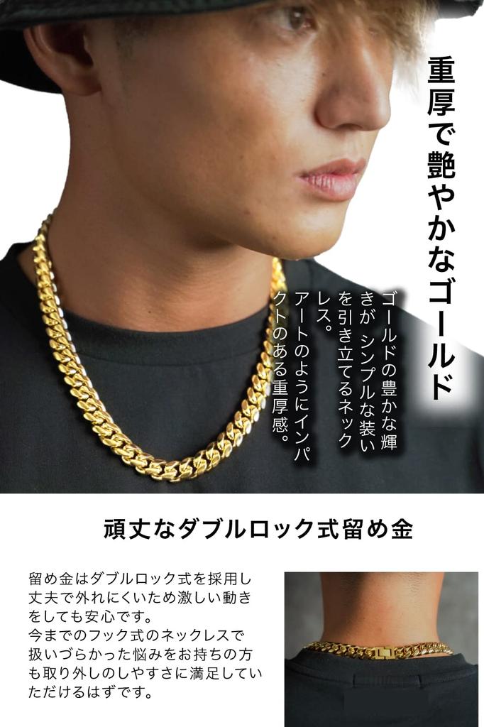 Ожерелье PROPRE Kihei Ожерелье Цепочка Kihei Золотое ожерелье 18-каратное серебро Хип-хоп Ширина 12 мм Мужское Мужское