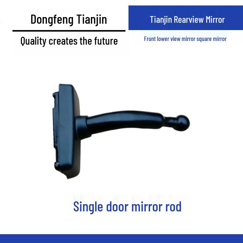 «Комплект боковых зеркал и зеркал заднего вида Dongfeng Tianjin»