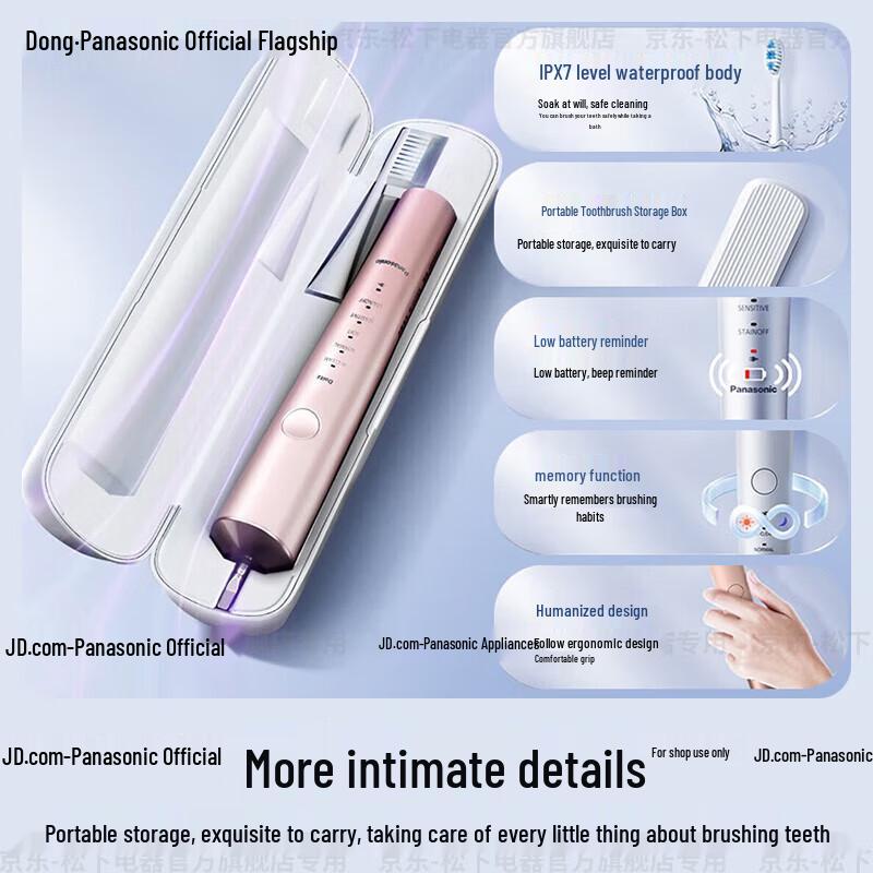 Электрическая зубная щетка Panasonic Smart Sonic с УФ-стерилизацией