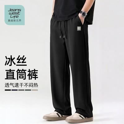 JEANSWEST LIFE Мужские брюки для активного отдыха прямого кроя с эффектом охлаждения