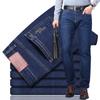 Autumn and Winter Models of Jeans Male Middle-aged Loose Straight Long Trousers Elastic Waist Dad Casual Men's Trousers