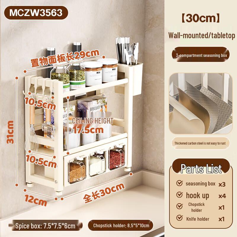 MAXCOOK Multi-functional Kitchen Storage Rack