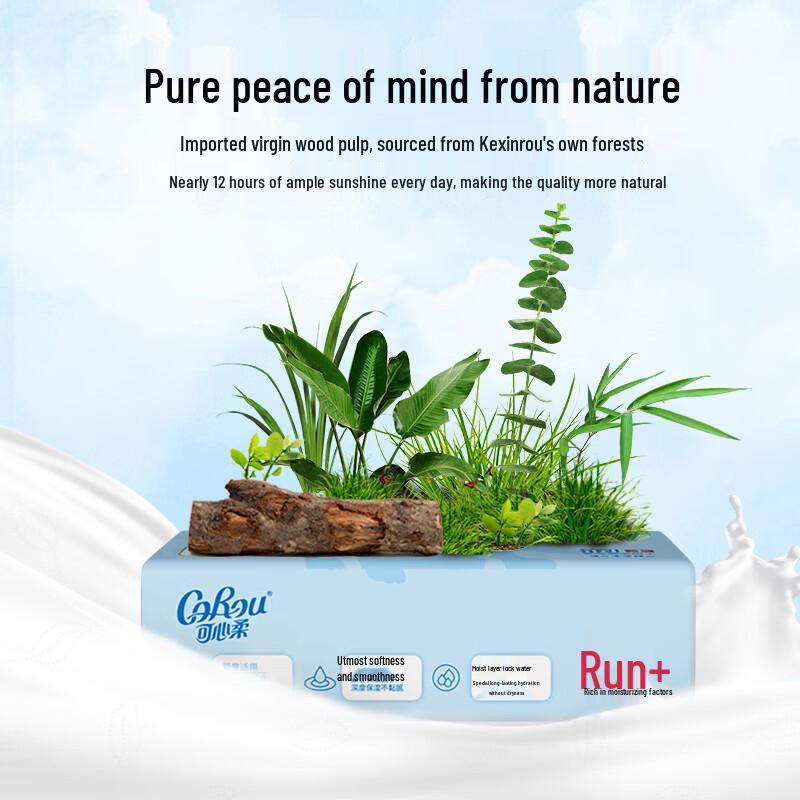 COROU Лосьон Салфетки для лица