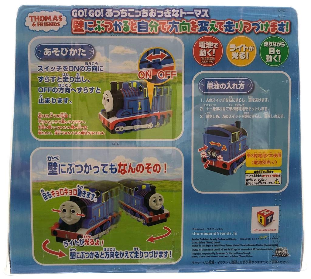 Онемен Томас Паровозик Большой Томас Тут и Там