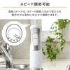 IRIS OHYAMA Hand Blender Blender White IHB-SC501-W