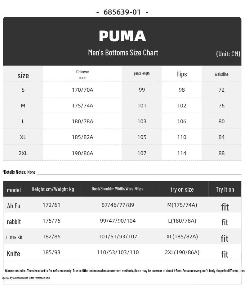 Puma Men's Seasonal Woven Track Pants