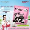 Lounan Civet Cassava Cat Litter 1.25kg - Deodorizing, Non-Stick, Odor Control Kitten Sand