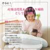 Подушка для объятий с легкими родами для беременных женщин, кормящих грудью, кормящих грудью, материнства, цвета слоновой кости, розовая [Nemi Seisakusho] Подушка, Подушка, Подушка, Подушка,