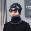 Зимняя теплая одежда, грелка для шеи, комплект шапки-бини и митенок, темно-синий для мужчин