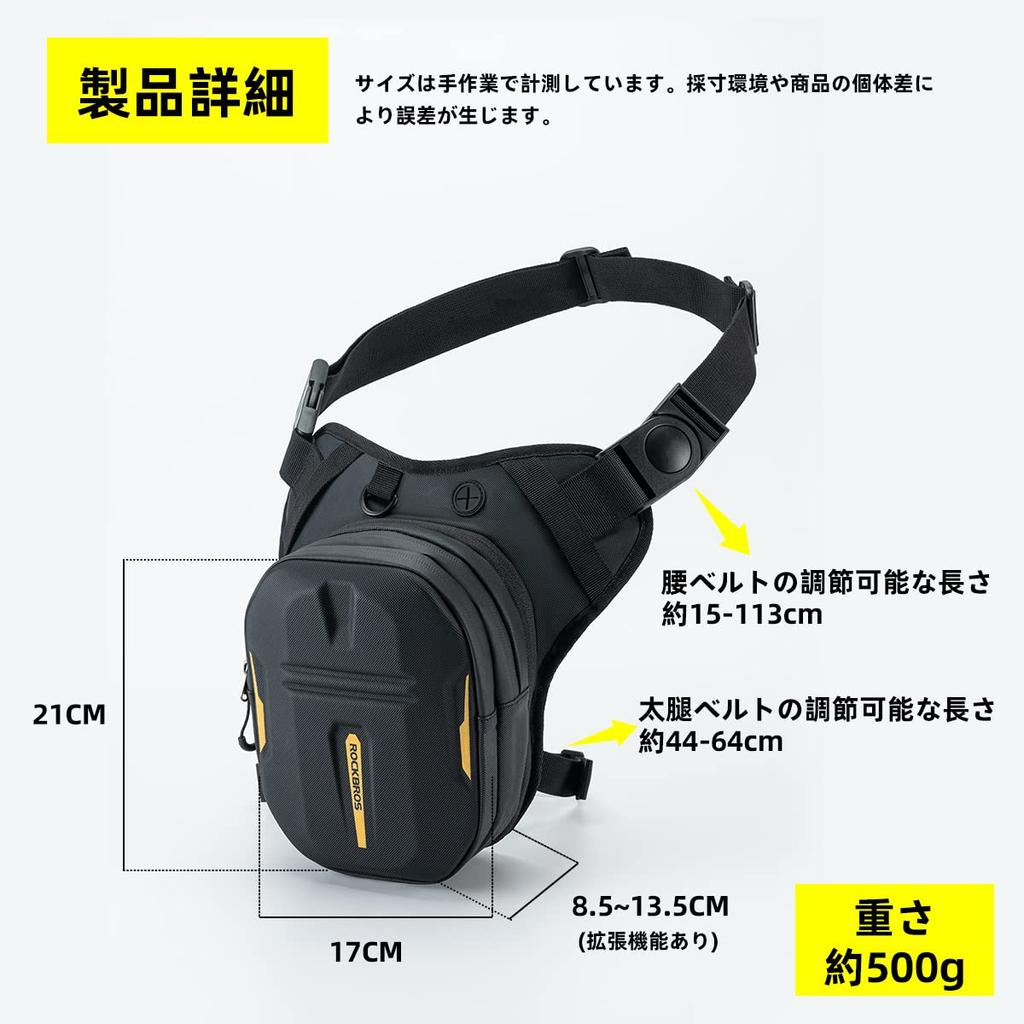 ROCKBROS Набедренная сумка через плечо Мотоциклетная на бак Поясная Жесткий корпус На бедро Большая Магнитная Регулируемый разделитель Многофункциональная и стильная Сумка на сиденье для мужчин и