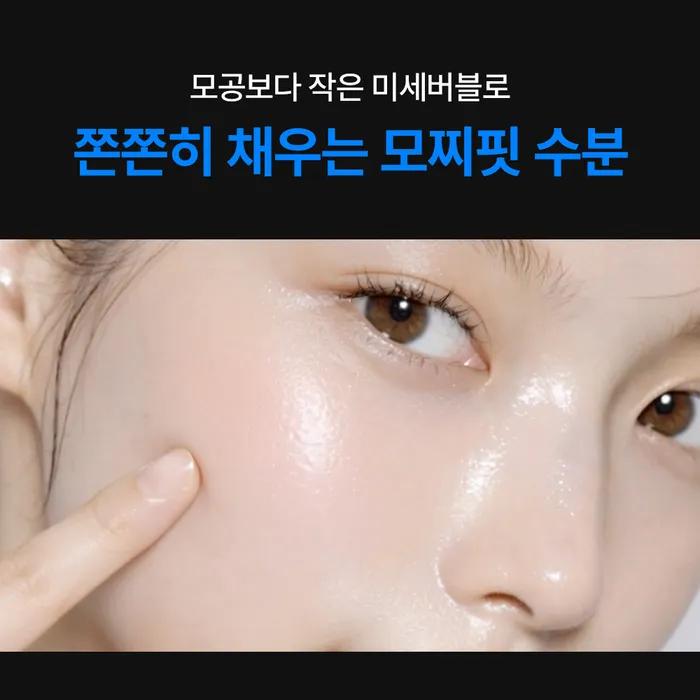 [3-секундное встряхивание] EIOM Pantheome Shake Bubble Serum 100 мл