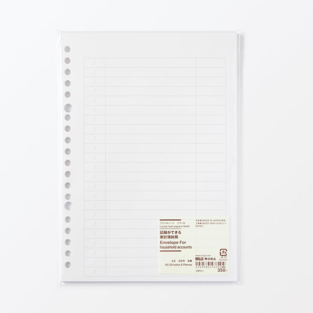 MUJI Refill Notebook Refills for Recording Household Accounting 6 84476204 Envelopes, A5, 20-Hole, Envelopes,