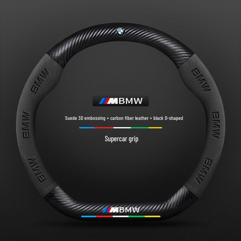 BMW 7 Series Carbon Fiber Steering Wheel Cover (2005-2023)