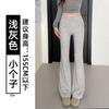 Gray Slightly Pull Casual Pants Children's Summer New Small High Waist Thin Yoga Sports Spring and Autumn Sweatpants