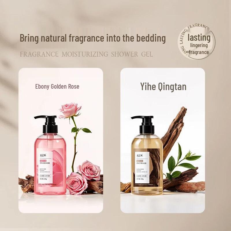 Zhifulin Fragrance Shower Gel