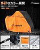 OFFBAIKU Motorcycle Cover, Thick, Multi-color Selection, Large Body Cover, Waterproof, Double Sewing, Tear Resistant,