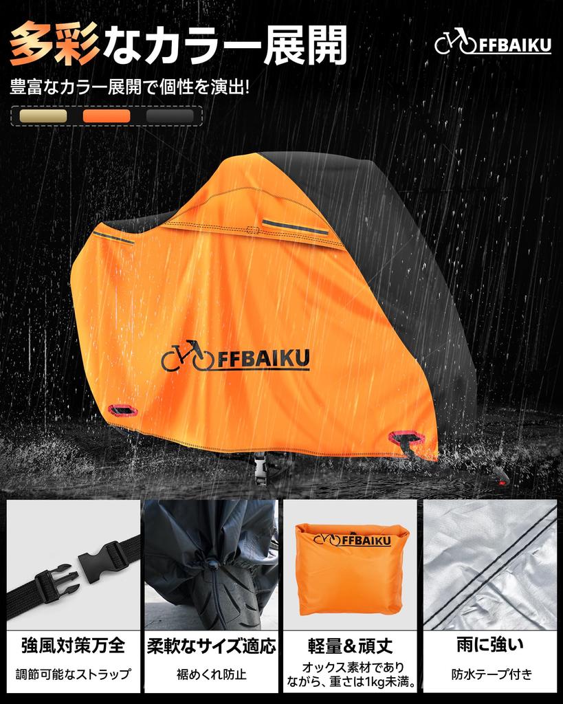 OFFBAIKU Motorcycle Cover, Thick, Multi-color Selection, Large Body Cover, Waterproof, Double Sewing, Tear Resistant,