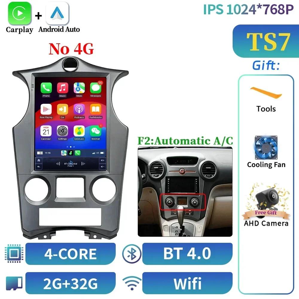 9,7 дюйма для Kia Carens 2007 2008-2011 Автомобильное радио Автомобильная мультимедиа Центральная навигация 4G GPS Мультимедиа CarPlay Android 14 GP