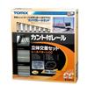 TOMIX N Gauge Canted Rail Overpass Set CC 91013 Railway Model Supplies