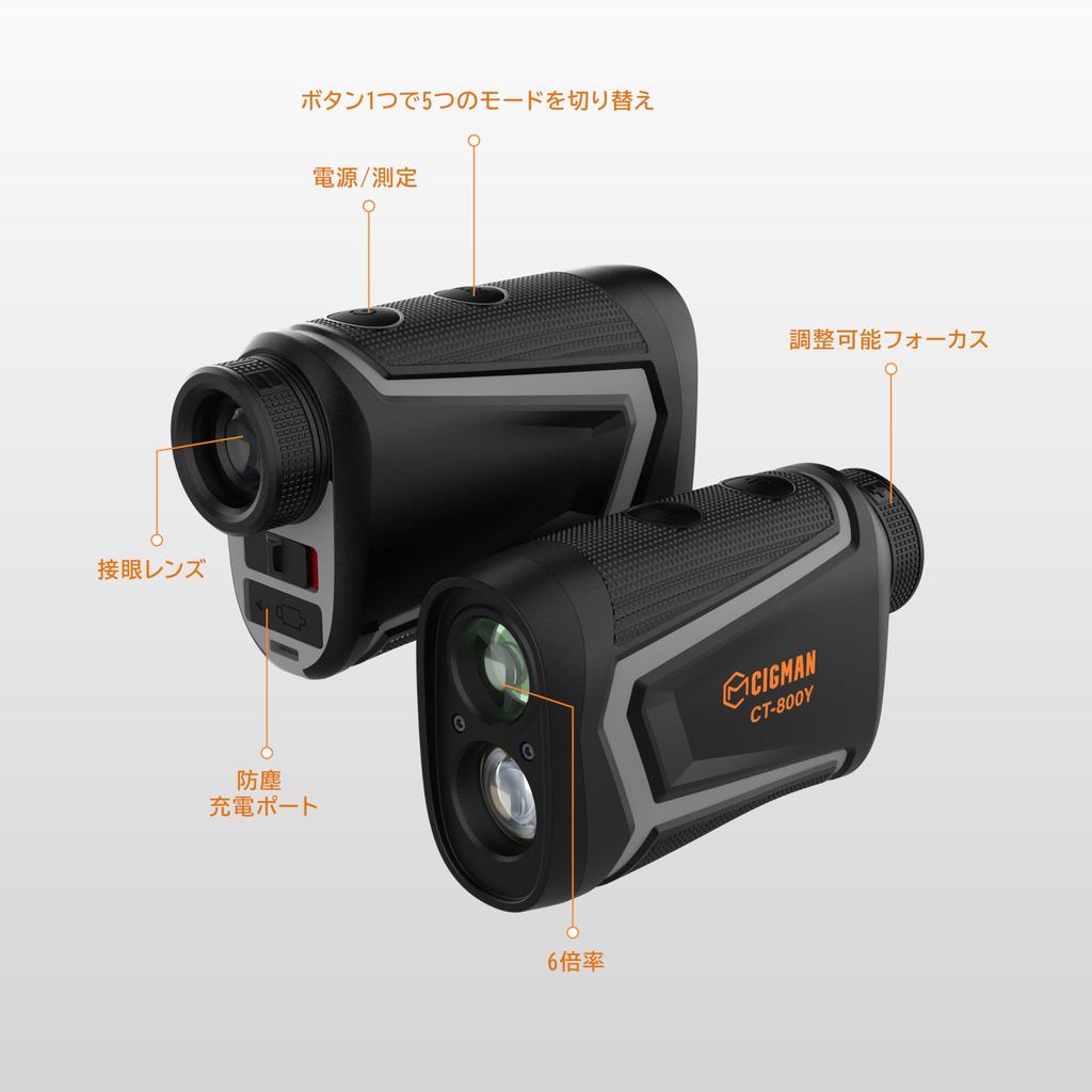 Лазерный дальномер CIGMAN Golf, совместимый с измерением разницы высот, вибрация флага, 6-кратный оптический конкурентоспособный высокоскоростной водонепроницаемый лазер IP54