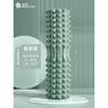 Connors Solid Foam Shaft Muscle Relaxation Skinny Leg Roller Massage Yoga Column Auxiliary Tools Supplies Equipment.