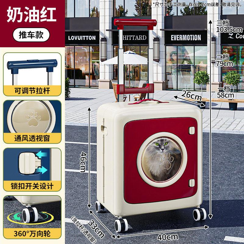 Lightweight Pet Carrier with Wheels Large Capacity Cat Travel Suitcase Space Capsule Dog Crate Multi-Functional Pet Stroller Bag