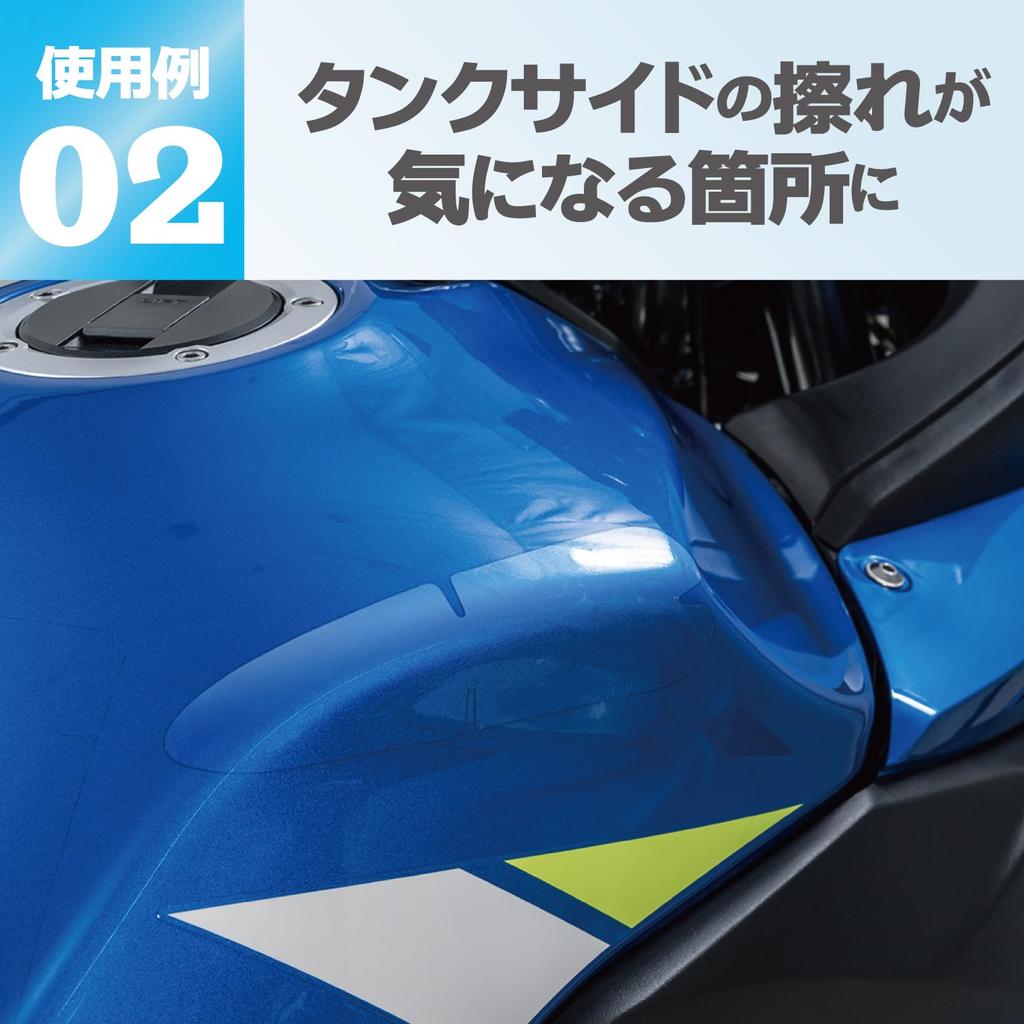 Tanax MF-4747 Anti-Scratch Sheet Protector Sheet for Motorcycles, Wide 2.0 X 6.7 X 0.0004