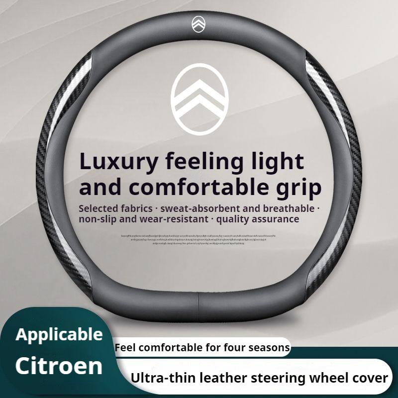 YKFEA1 For Citroen C1 C2 C3 C4 C5 C6 VTS Xsara C-Crosser C-Elysee Berlingo Jumpy Carbon fiber Car Steering Wheel Cover Auto Accessories