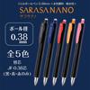 Zebra Gel Ballpoint Pen Sarasanano 0.38mm Orange 10 Pieces B-JJX72-OR-N