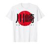 Kawasaki City Retro Japanese Aesthetic Kawasaki T-shirt